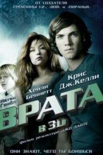 Películas de Таня Ермолова