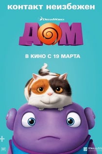 Movies from Алина Титова