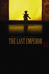 Последний император - 1987