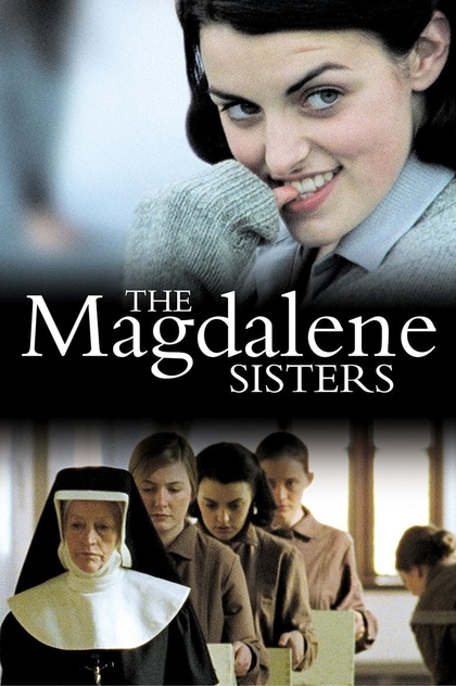 Сестры Магдалины - 2002