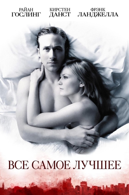 Все самое лучшее - 2010