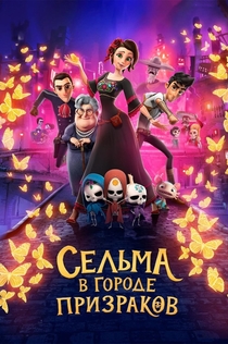 Фильмы от Gala 