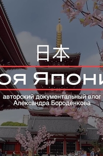 Фильмы от Настя К