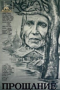 Фільми від Григорий Артемьев