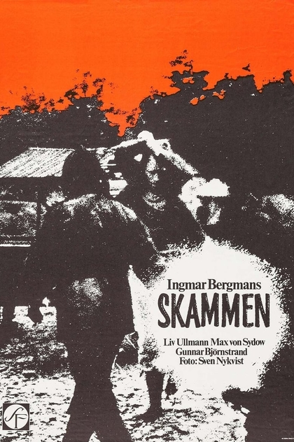 Skammen - 1968