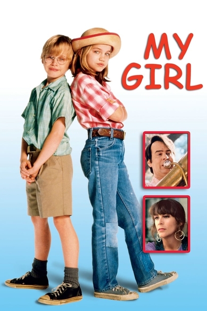 My Girl - 1991