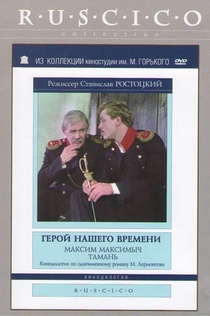 Фільми від Elizaveta MadGirl