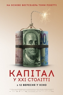 Фільми від Таня Брагинец