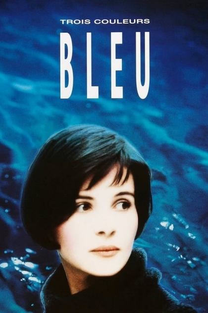 Три кольори: Синій - 1993