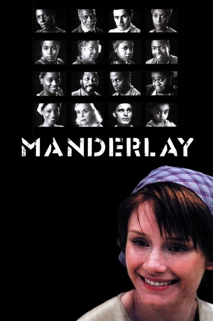 Мандерлей - 2005