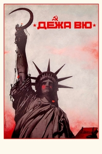 Фільми від Григорий Артемьев