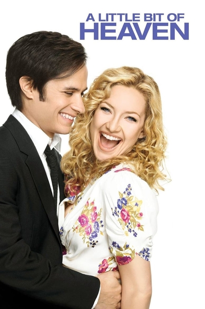 Головне – не боятися! - 2011