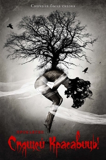 Фільми від Ev S