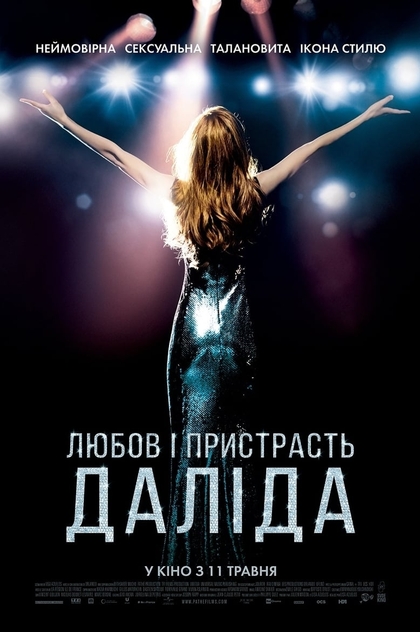 Фільми від Макс Тихонов