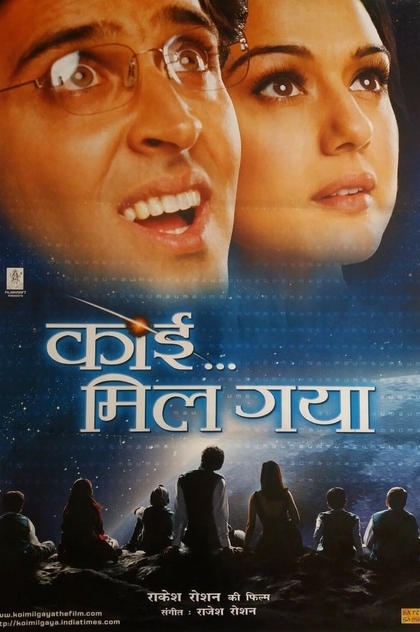 कोई मिल गया - 2003
