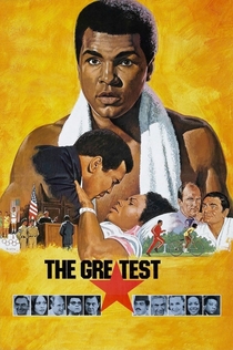 The Greatest - 1977