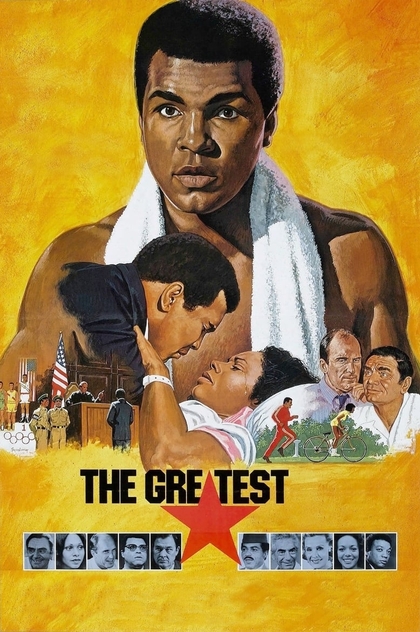 The Greatest - 1977