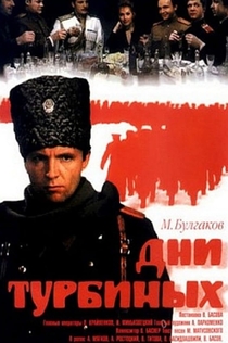 Фільми від Григорий Артемьев