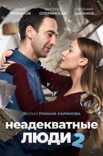 Movies from Иринка Могилева