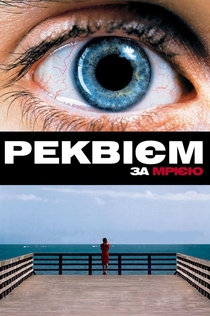 Фільми від Polina Zakhodyaka