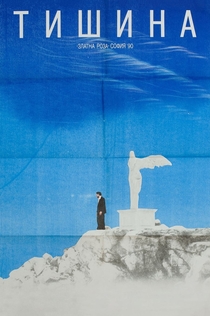 Фільми від Поличка 