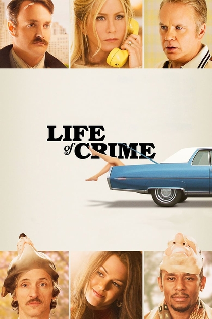 Злочинне життя - 2013