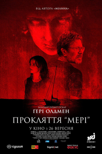 Фільми від Кристина 