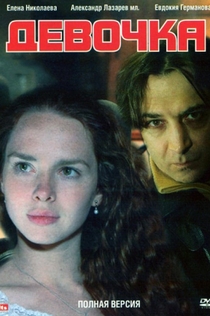 Фільми від Ольга 