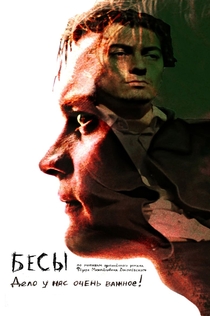 Фільми від Elizaveta MadGirl