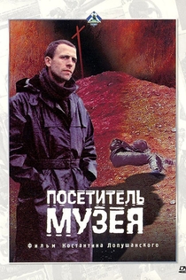 Фільми від Василиса Шаманова