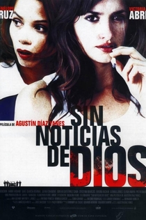 Фільми від Ev S