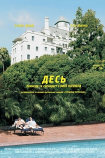 Фільми від Ev S