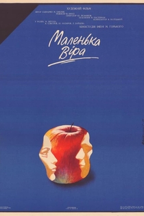 Фільми від Григорий Артемьев