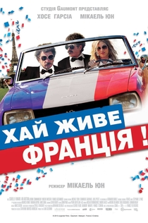 Фільми від Роман Киномэн