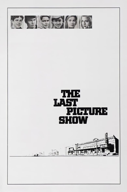 Останній кіносеанс - 1971