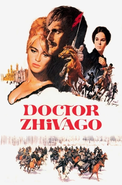 Доктор Живаго - 1965