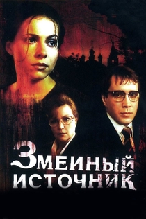 Фільми від Evgen Modestova