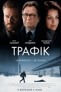 Фільми від Таня Брагинец