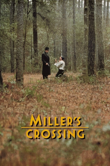 Перехрестя Міллера - 1990