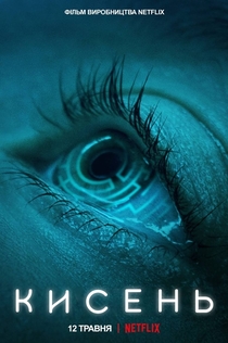 Фільми від POLI K