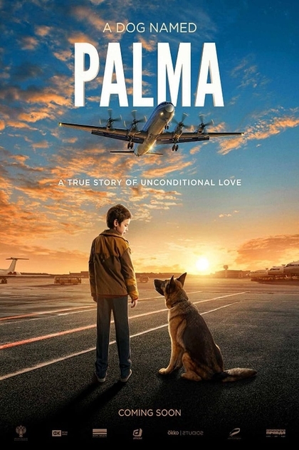 A Dog Named Palma - 2021