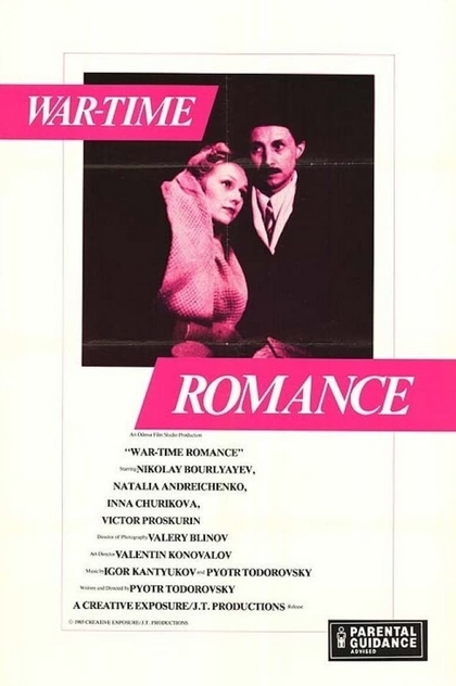 War-Time Romance - 1983