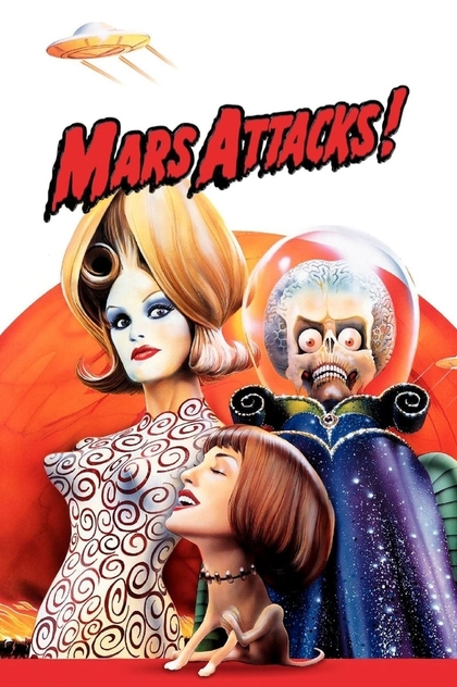 Марс атакує! - 1996