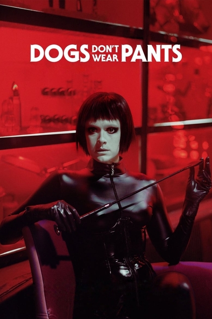 Dogs Don't Wear Pants - 2019