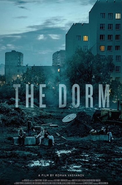 The Dorm - 2021