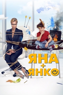 Фільми від Wian Lim