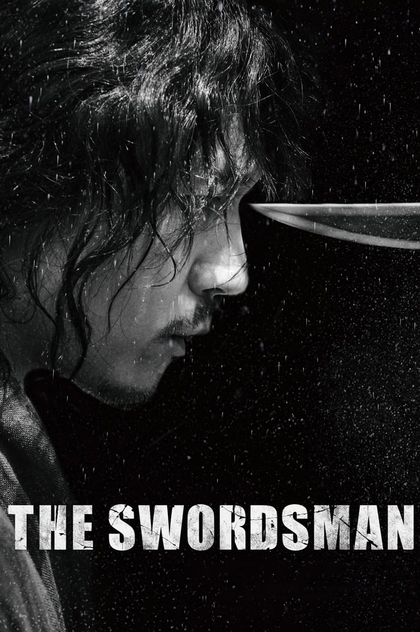 The Swordsman - 2020