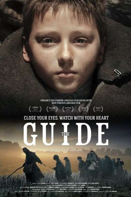 The Guide - 2014