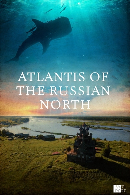 Atlantis of the Russian North - 2015