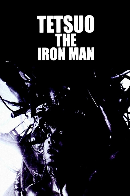 Tetsuo: The Iron Man - 1989